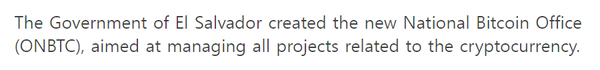 엘살바도르 정부는 최근 비트코인 프로젝트 운영 및 자문 전문 행정기관인 ‘국립 비트코인 사무소’를 창설했다(사진=링크드인/ 토레스 엘살바도르 법률 사무소(Torres Lehal El Salvador))