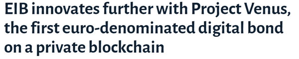 유럽투자은행이 프라이빗 플록체인에 1억 유로(한화 약 1,379억 원) 규모의 디지털 채권을 발행했다(사진=유럽투자은행)