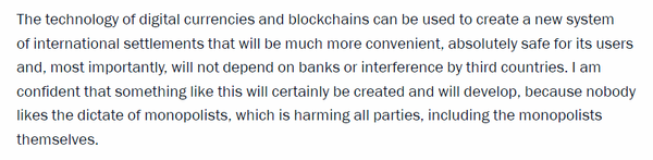 ‘편리함’과 ‘안정성’ 및 ‘제3국 간섭 배제’는 푸틴 대통령이 언급한 블록체인 기술의 장점이었다(사진=크렘린 궁)