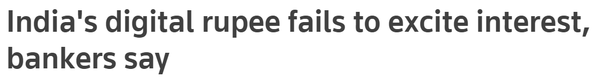 인도 은행가들은 ‘디지털 루피’가 업계 관심을 불러일으키지 못한다는 평을 내놓았다(사진=로이터통신)