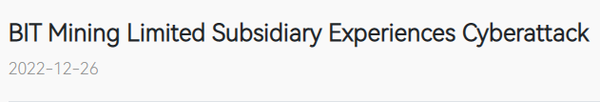 비트마이닝 유한회사가 사이버 공격을 당했다(사진=비트마이닝그룹)
