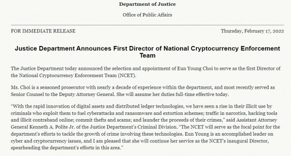 지난 2월 창설된 미국 연방 가상화폐 수사팀은 한국계 미국인인 최은영 검사가 이끌고 있다(사진=미국 법무부)