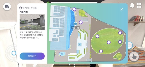 ‘메타버스 서울’에서는 이용자가 원하는 위치를 선택해 이동할 수 있다(사진=경향게임스)