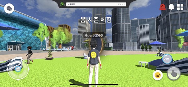 ‘메타버스 서울’ 내 게임 콘텐츠인 봄-벚꽃 잡기, 여름-수영장 공놀이, 가을-잠자리 잡기, 겨울-소원 적기(사진=경향게임스)