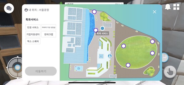 서울시는 ‘메타버스 서울’ 내 특화 서비스를 통해 도시 정책 업무도 진행한다(사진=경향게임스)