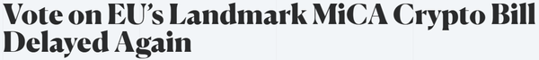 유럽연합의 가상화폐 규제안 최종 표결이 재차 연기됐다(사진=디크립트)
