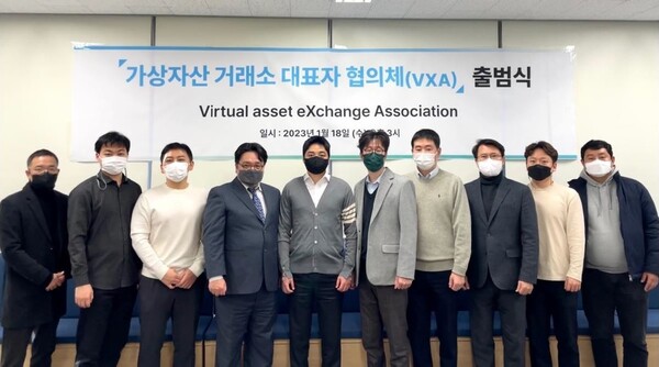 '가상자산 거래소 대표자 협의체(Virtual asset eXchange Association , VXA)’(제공=가상자산 거래소 대표자 협의체)