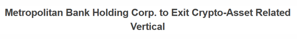 메트로폴리탄은행은 지난 1월 9일(현지시간) 가상화폐 사업 철수를 발표했다(사진=메트로폴리탄은행)