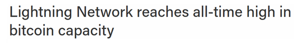 ‘비트코인 라이트닝 네트워크 레이어2’ 내 비트코인 용량이 역대 최고치를 달성했다(사진=더블록)