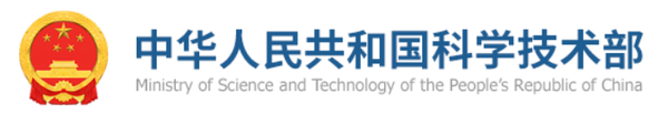중국 과학기술부 