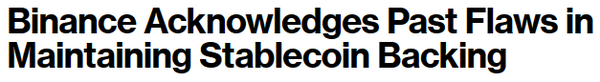 블룸버그는 지난 1월 11일 바이낸스가 스테이블코인 준비금을 유지하는 데 있어 과거에 결점이 있었다고 인정했다고 보도했다(사진=블룸버그)