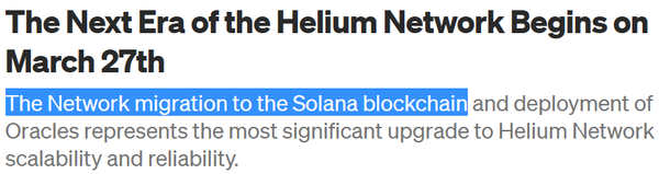 헬륨 네트워크가 지난 2월 18일(현지시간) 솔라나 블록체인으로의 이전 계획을 발표했다(사진=헬륨)