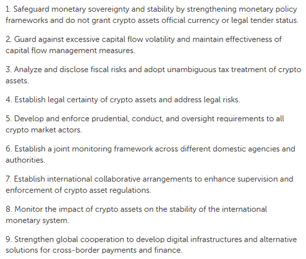 국제통화기금이 공개한 아홉 가지 가상화폐 관련 정책 대응 요소(사진=국제통화기금)