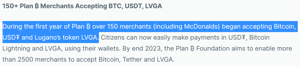 테더는 현재 루가노시 내 150여곳의 상점에서 가상화폐를 지불 수단으로 채택 중이라고 밝혔다(사진=테더)
