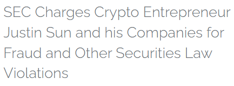 미국 증권거래위원회가 트론 블록체인 설립자를 증권법 위반 혐의로 기소했다(사진=증권거래위원회)