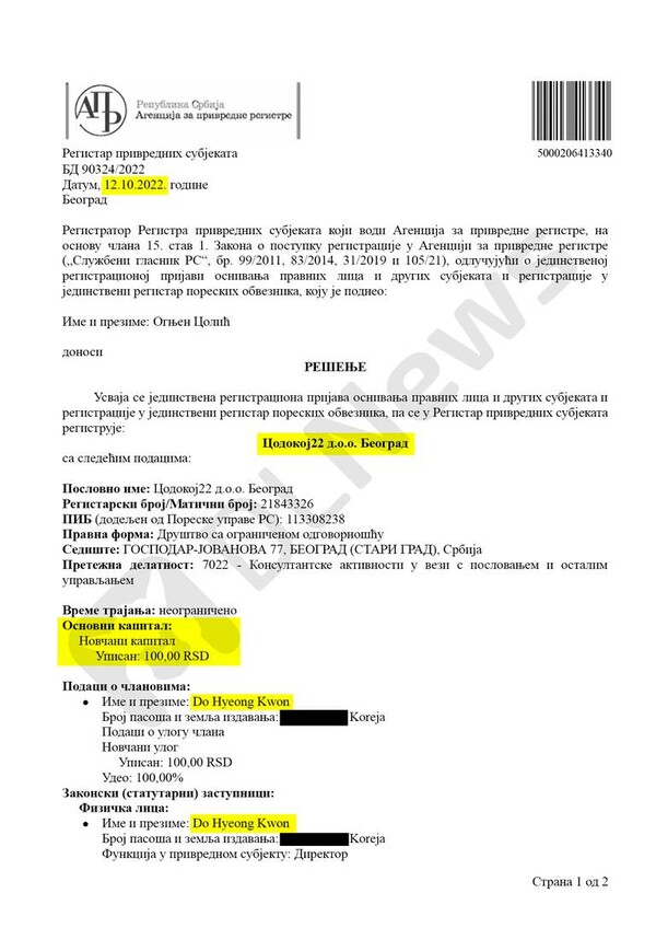 권도형 테라폼랩스 대표는 지난 9월 도주 도중 세르비아에서 컨설팅 서비스 회사를 설립한 것으로 알려졌다(사진=디엘뉴스)