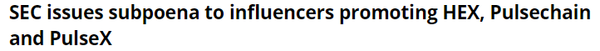 미국 증권거래위원회는 지난해 11월 ‘헥스(HEX)’과 ‘펄스체인(Pulsechain)’ 및 ‘펄스엑스(PulseX)’ 가상화폐 및 대출 시스템을 홍보하는 인플루언서에게 소환장을 발부했다(사진=코인텔레그래프)