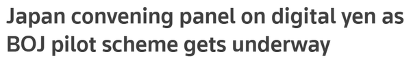 일본은행이 디지털화폐 출시를 위해 전문가 회의를 신설했다(사진=로이터)