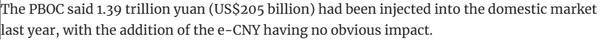 중국 인민은행이 발행한 디지털화폐는 136억 1천만 위안(한화 약 2조 5,084억 원) 규모로 밝혀졌다(사진=사우스차이나모닝포스트)