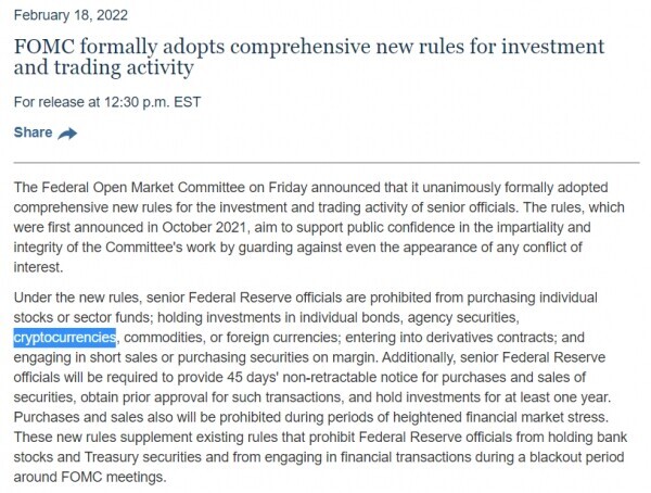 연방준비제도는 지난 2월 고위공직자의 가상화폐 보유를 금지한 바 있다(사진=연방준비제도이사회)