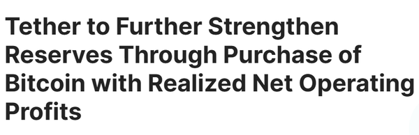 테더가 순실현 영업이익으로 비트코인을 준비금으로 매수하겠다고 발표했다(사진=테더)