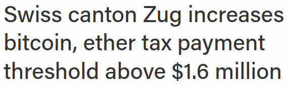 스위스 주크 칸톤이 가상화폐를 통한 납세 한도를 150만 프랑(한화 약 22억 원)까지 상향 조정할 방침이다(사진=더블록)