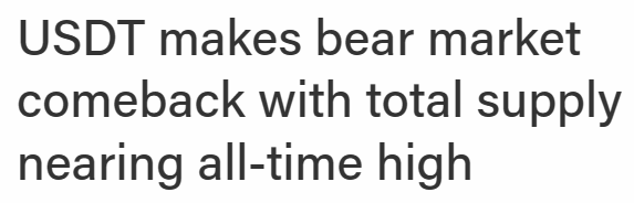업계 매체인 더블록은 테더 공급량이 사상 최고치에 근접함에 따라 약세장 전환이 이뤄질 수 있다는 관측을 내놓기도 했다(사진=더블록)