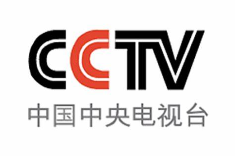 중국중앙텔레비전