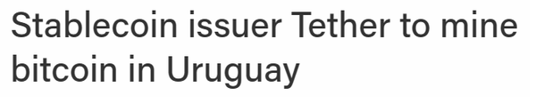 테더가 우루과이 업체와 함께 비트코인 채굴 산업에 진출했다(사진=더블록)