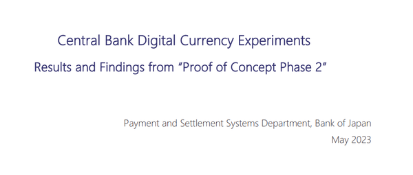 일본 중앙은행 디지털화폐 2단계 개념증명(PoC) 실험 결과 보고서(사진=일본은행)