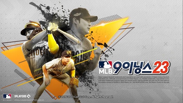 ▲ 'MLB 9이닝스' 역시 인기리에 서비스를 이어가고 있으며, 첫 등장 당시 컴투스 야구게임 라인업에 해외 시장 공략이라는 새로운 활로를 찾아준 바 있다