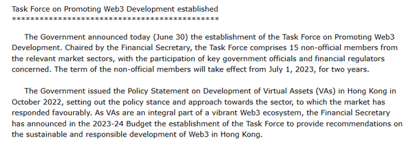 홍콩 정부는 지난 7월 1일 웹3 특별위원회를 개설했다(사진=홍콩 정부)