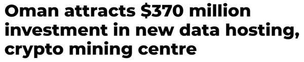 현지 매체인 옵저버는 오만 정부가 가상화폐 채굴 센터 건립에 3억 7천만 달러(한화 약 4,960억 원)를 투입했다고 전했다(사진=옵저버)