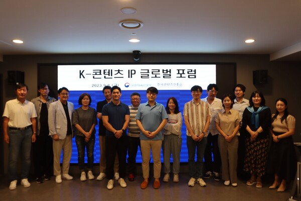 한국콘텐츠진흥원이 콘텐츠 IP 비즈니스 활성화를 위한 ‘K-콘텐츠 IP 글로벌 포럼’을 8일 개최했다(제공=한국콘텐츠진흥원)