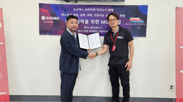 ▲ (왼쪽부터) 디자드 김동현 대표와 로보텍스 코리아 이용우 대표 (제공=디자드)