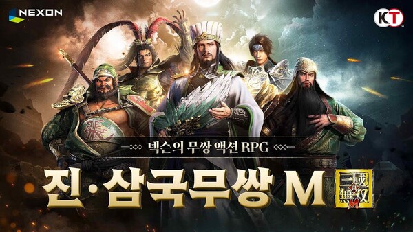 무쌍 게임 근본 모바일로 탄생 ‘진・삼국무쌍 M’ 주목