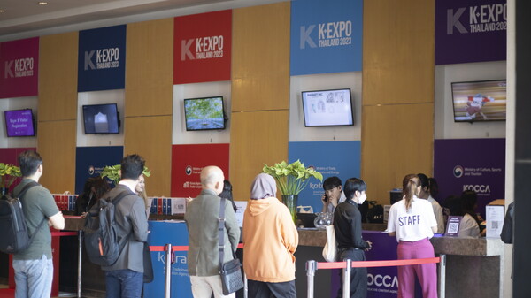 11월 9일 센타라 그랜드&방콕 컨벤션 센터(Centara Grand&Bangkok Convention Centre)에서  ‘2023 태국 케이(K)-박람회’ 수출상담회가 개최됐다(제공=한국콘텐츠진흥원)