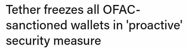 테더가 미국 재무부 산하 해외자산통제국(OFAC)으로부터 제재 조치를 받은 모든 가상화폐 지갑을 동결했다(사진=테더)
