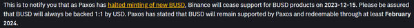 바이낸스 가상화폐 거래소가 현지시간으로 금일인 12월 15일부터 바이낸스유에스달러(BUSD) 스테이블코인 지원을 중단할 방침이다(사진=바이낸스)