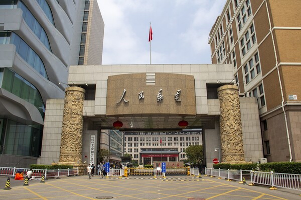 중국 공업신식화부(사진=wikipedia)