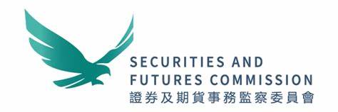 홍콩 증권선물위원회(SFC)