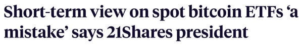 오필리아 스나이더 21쉐어스 최고경영자는 단기적인 관점에서 비트코인 현물 상장지수펀드를 보는 것은 실수하는 것과 같다고 전했다(사진=블록웍스)