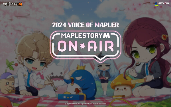 ‘메이플스토리M’, ‘2024 VOICE OF MAPLER’ 라이브 방송 진행