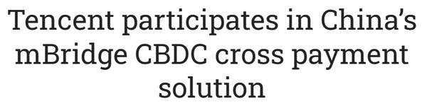 텐센트가 현지 중앙은행 및 국제결제은행(BIS)과 중앙은행 디지털화폐(CBDC, 이하 디지털화폐) 실험을 실시 중이다(사진=렛저인사이트)