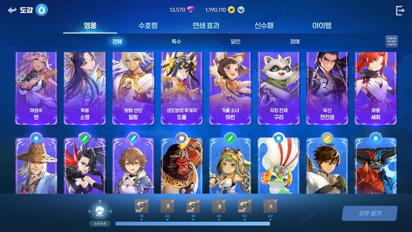 [체험기] ‘전투에 진심’ 엔씨 ‘호연’, 조작 + 전략 재미 ‘쌍끌이‘