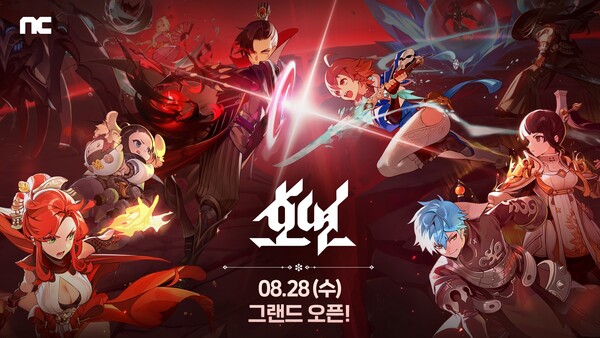 수집형 MMORPG 신작 ‘호연’, 한국·일본·대만 출시