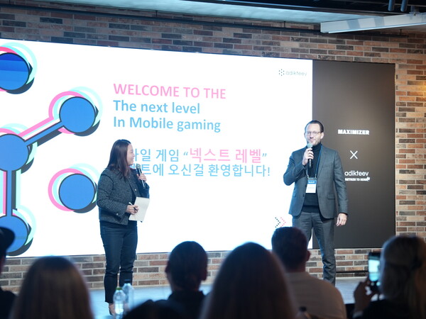 글로벌 리타게팅 플랫폼 Adikteev, 한국 진출 마케팅 세미나 성황리 개최