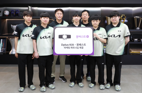Dplus KIA, 프리미엄 생수 브랜드 ‘몽베스트’ 공식 파트너십 체결