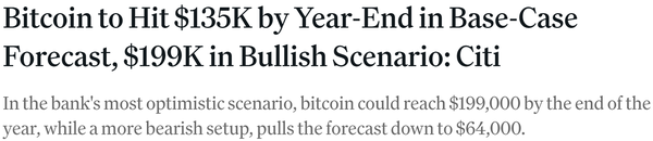 현재 시장 추세상 비트코인 가격이 연말 13만 달러(한화 약 1억 7,998만 원)를 돌파할 것으로 보인다는 분석이다(사진=씨티뱅크)