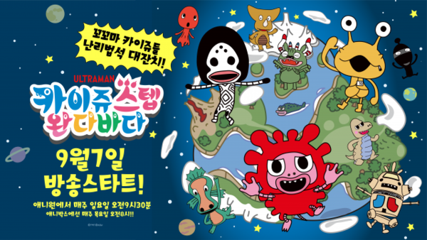 ▲사진 출처=에스엘피